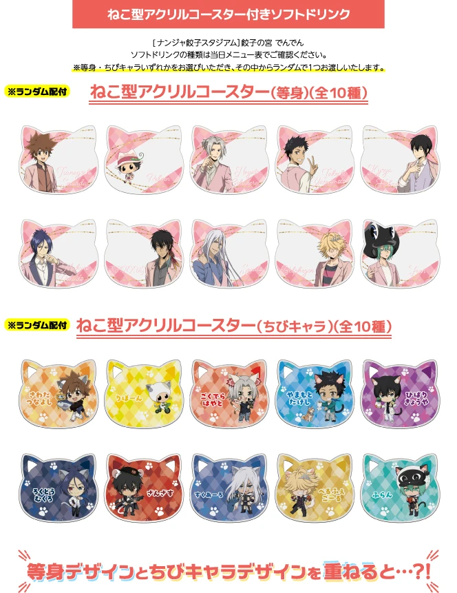 【家庭教师】南家糖徽章吧唧亚克力杯垫拍立得 日谷盲盒代拆