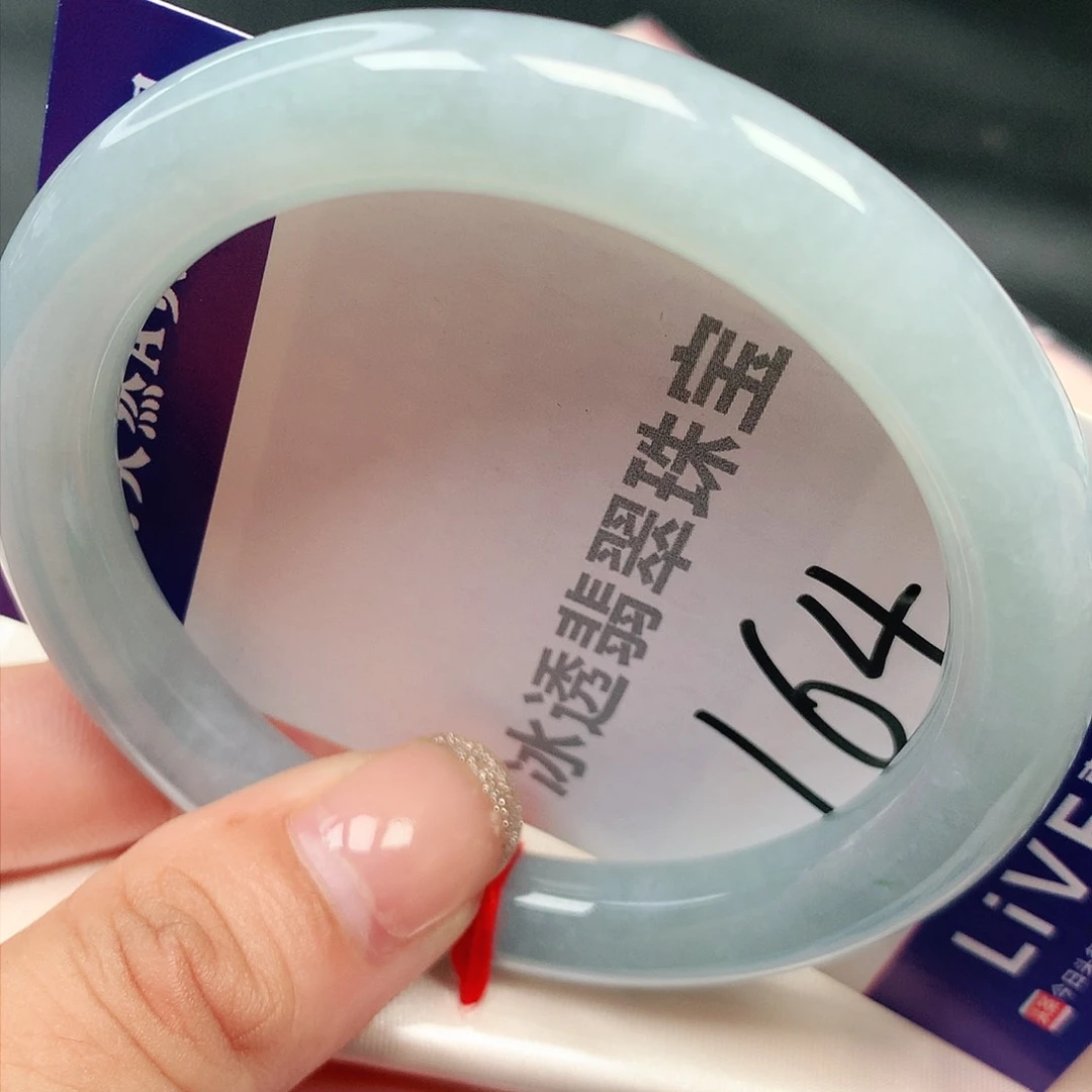 未镶嵌手镯翡翠缅甸A货天空蓝164号