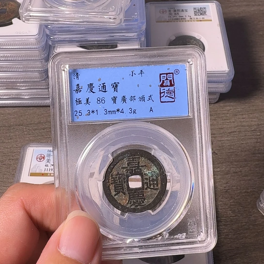 铜A闻博文化嘉庆通宝