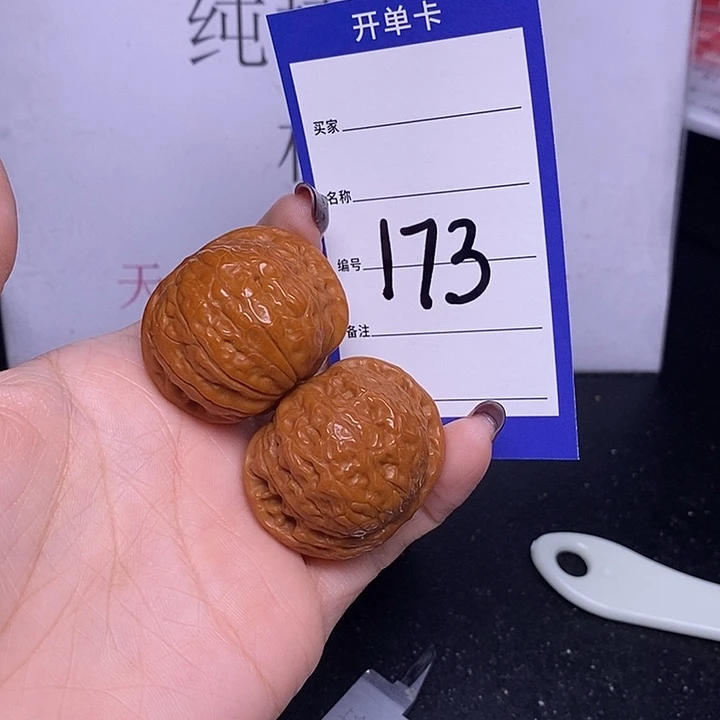枫***三文玩核桃把件173/39乾隆磨