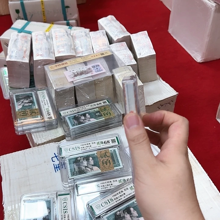 其他普通金属中国人民银行.1刀福利