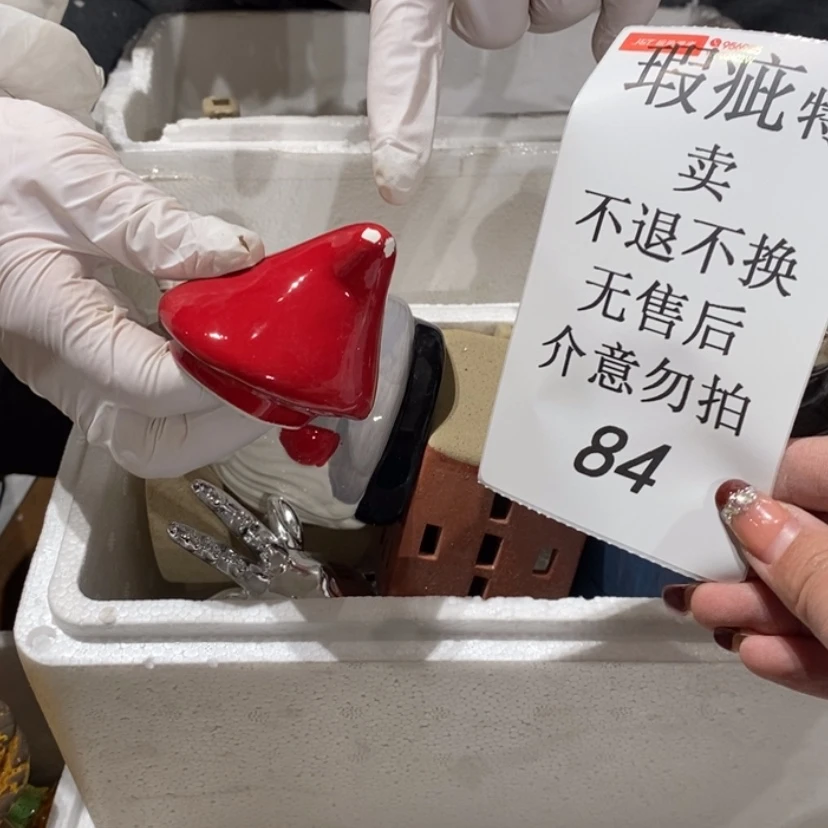 【闪购商品】摆件E**?陶瓷摆件瑕疵特卖