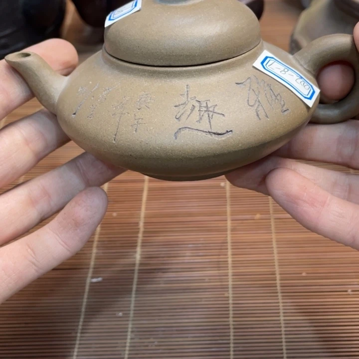 秋***风紫砂壶一客 默认瑕疵