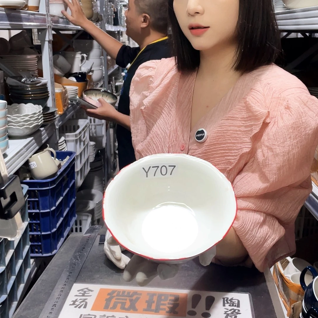 瓷片707                2个