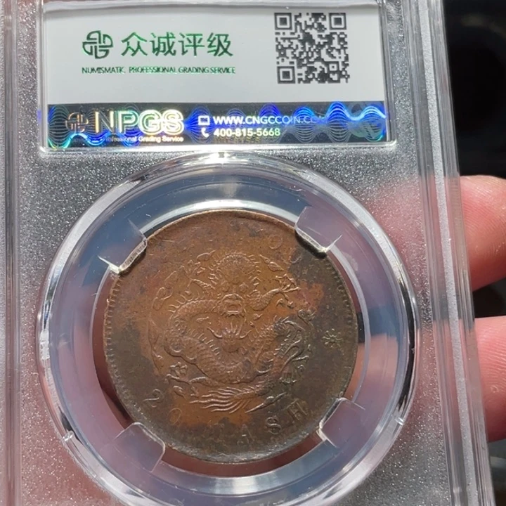 铜00000000000009802