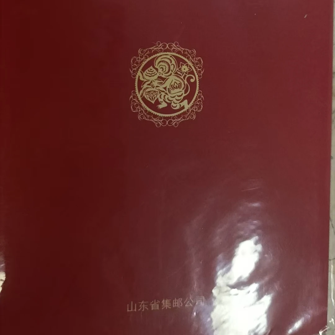 《金猴送福》随手礼邮票折