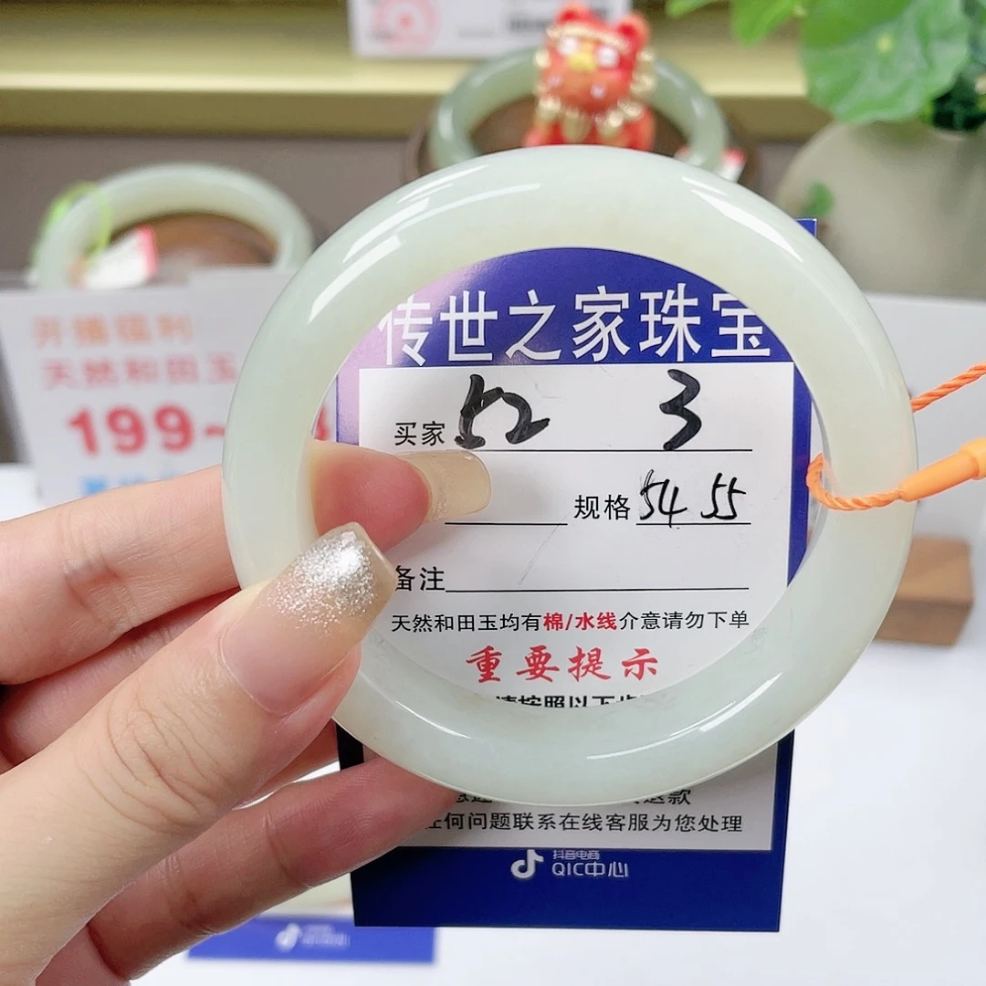 【闪购商品】未镶嵌手镯和田玉