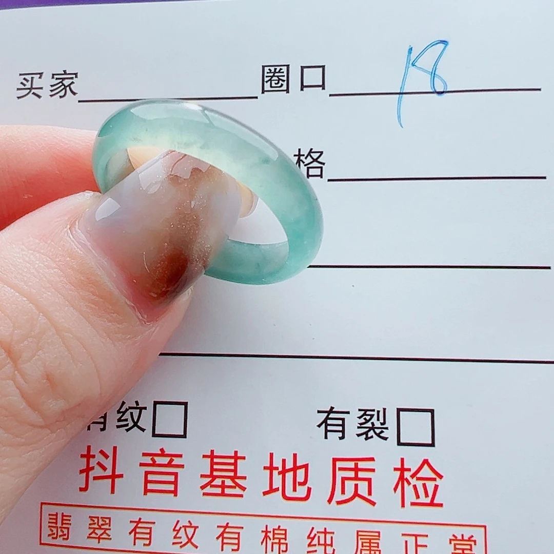 未镶嵌戒指翡翠戒圈