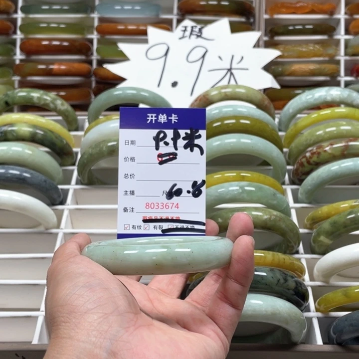 蛇纹石玉手镯未镶嵌用****5