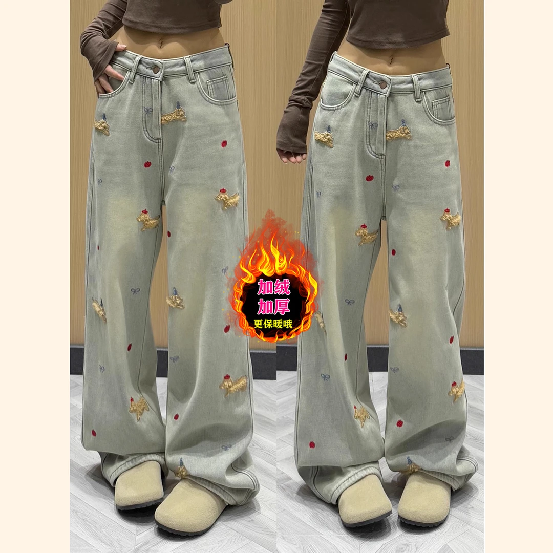 秋冬新款大码复古加绒加厚牛仔拖地长裤梨型高腰遮肉显瘦阔腿裤子