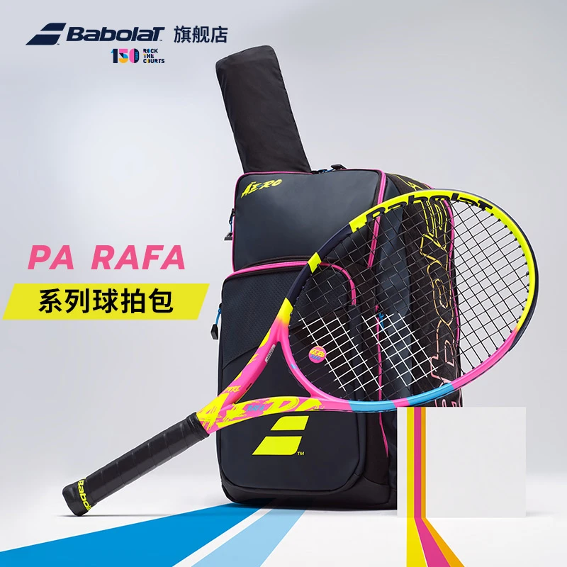 Babolat百保力官方23新款 PA RAFA百宝力双肩网球包可容纳6-12支