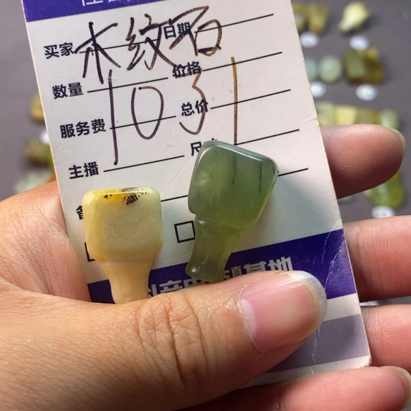 【闪购商品】未镶嵌岫玉颈饰J****.