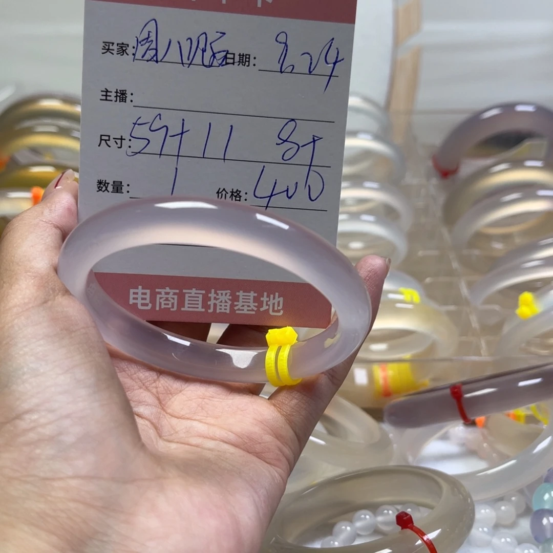 手镯玛瑙/玉髓未镶嵌周**面