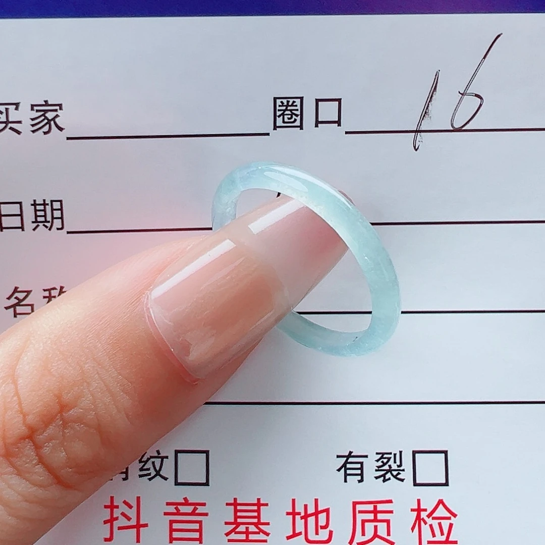 未镶嵌戒指翡翠戒圈