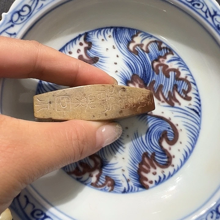 瓷片瓷器制作工艺品