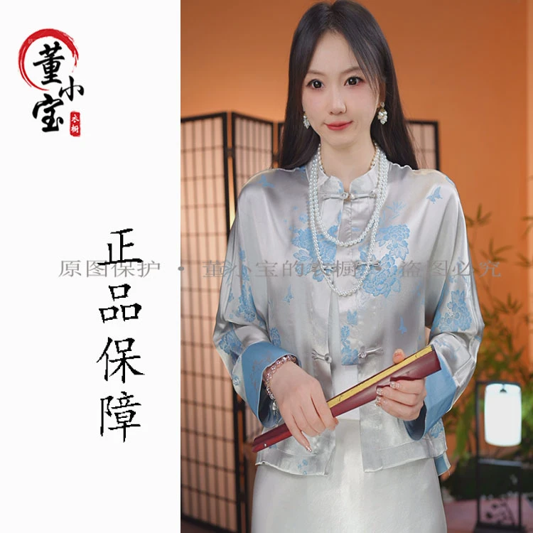 [蓝心醉]宽松唐装茶服春秋复古长袖夏季中国风外套