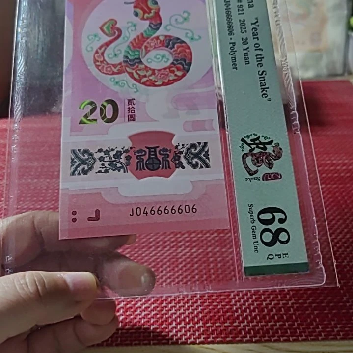 塑料小蛇钞蛇三全偶老虎身46666606美评68