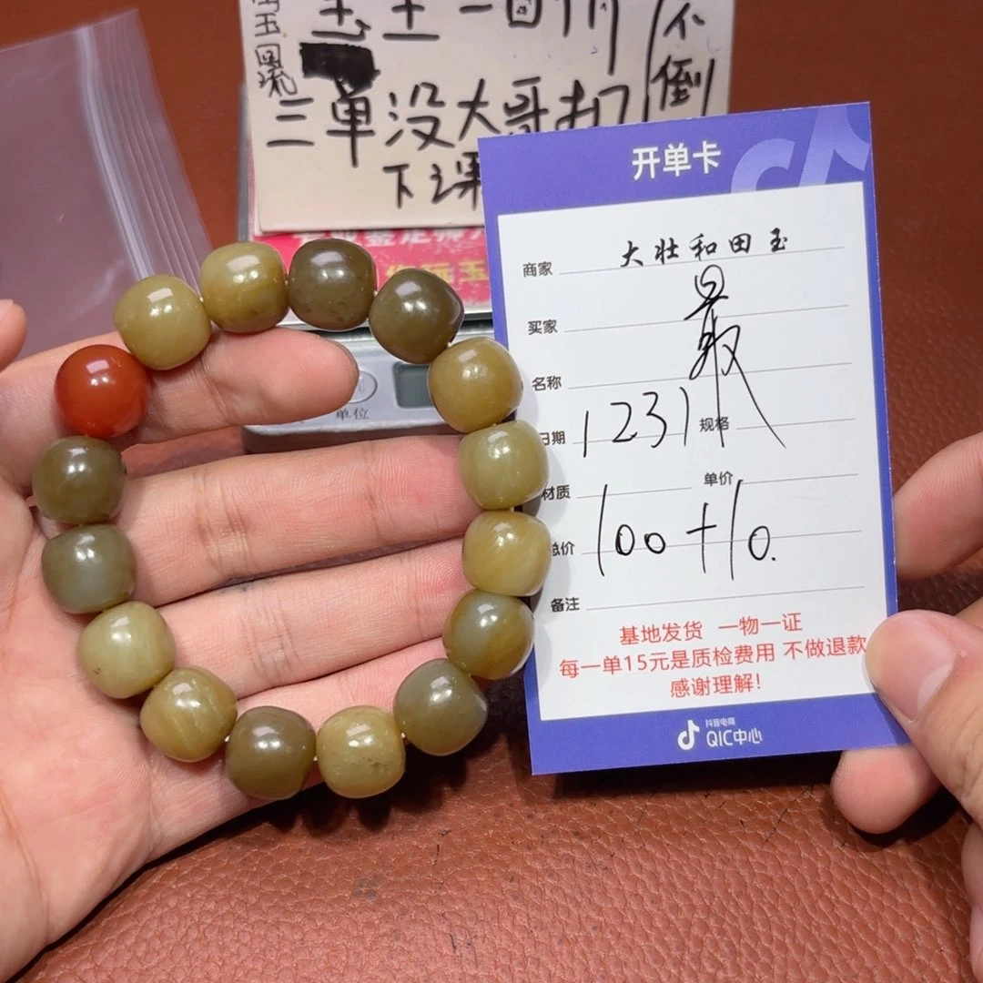 未镶嵌和田玉挂件最*