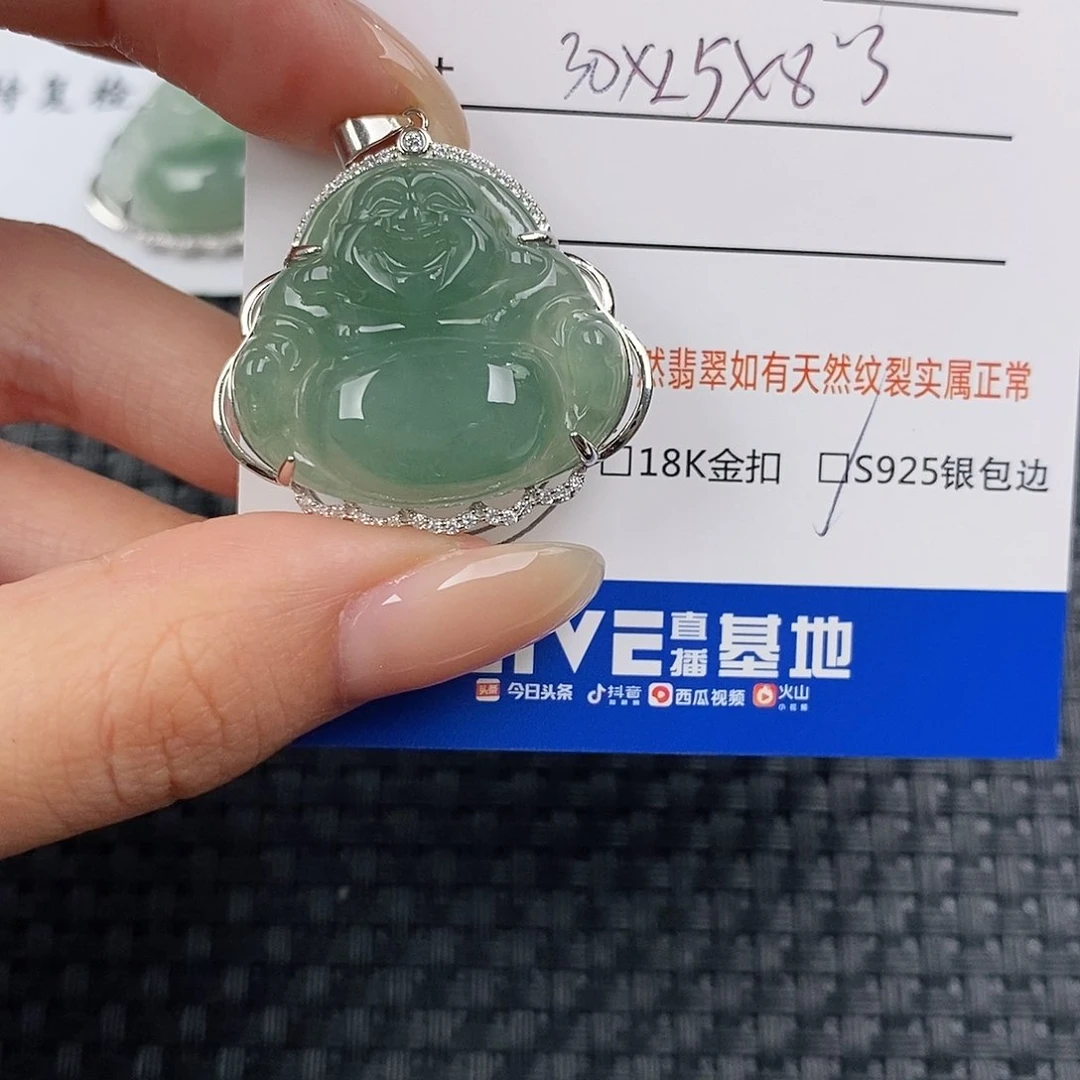 颈饰银S925镶嵌翡翠柠*吊坠