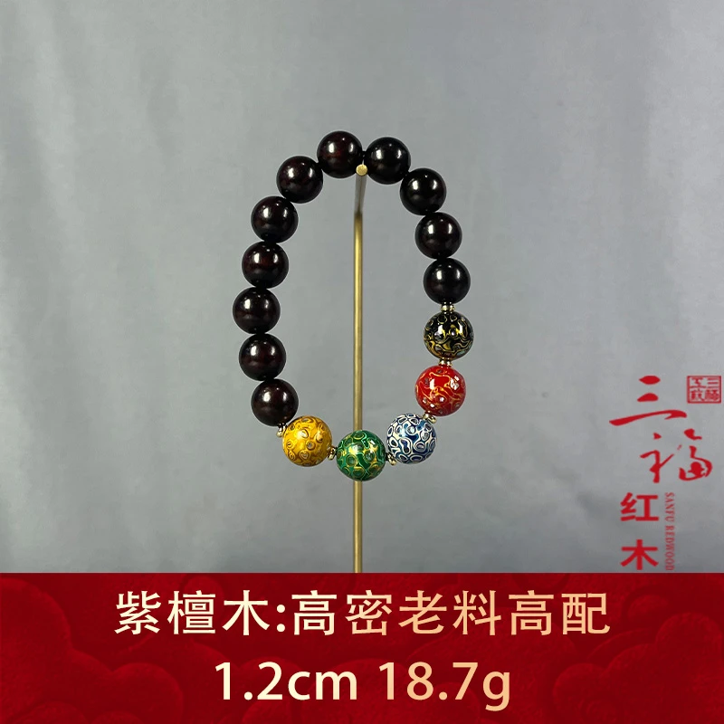 100563 高密老料高配 紫檀木