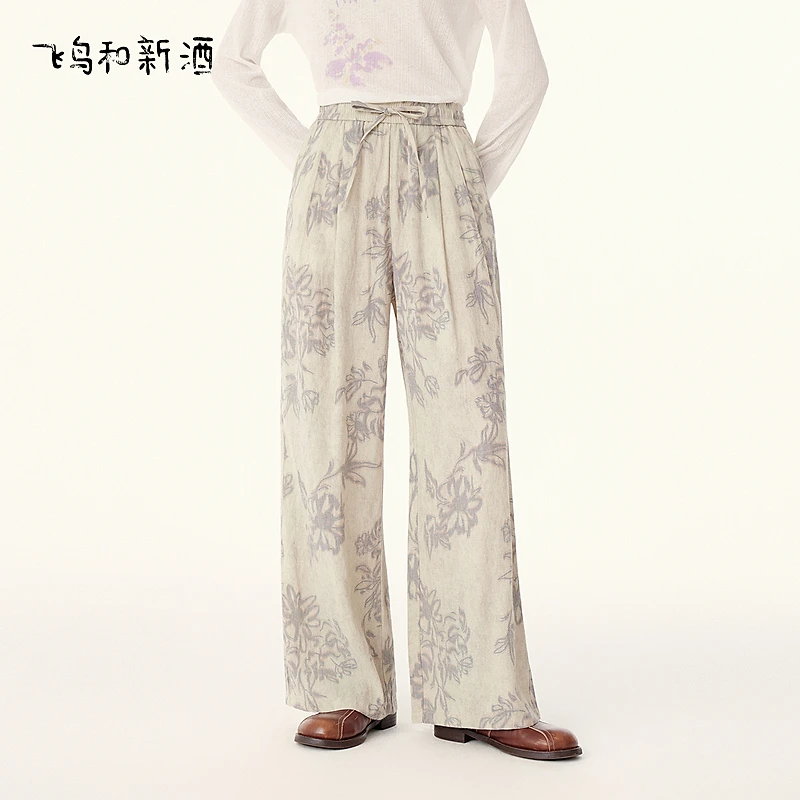 飞鸟和新酒夏季复古风宽松印花直筒裤女高腰系带休闲裤FA53142050