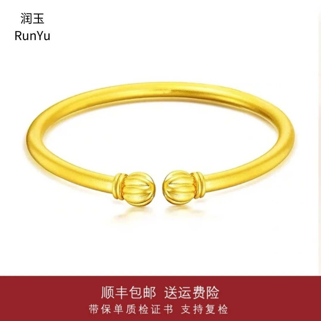 足银手镯 【南瓜】30克卡4时尚百搭简约经典复古风富贵传承实心手镯