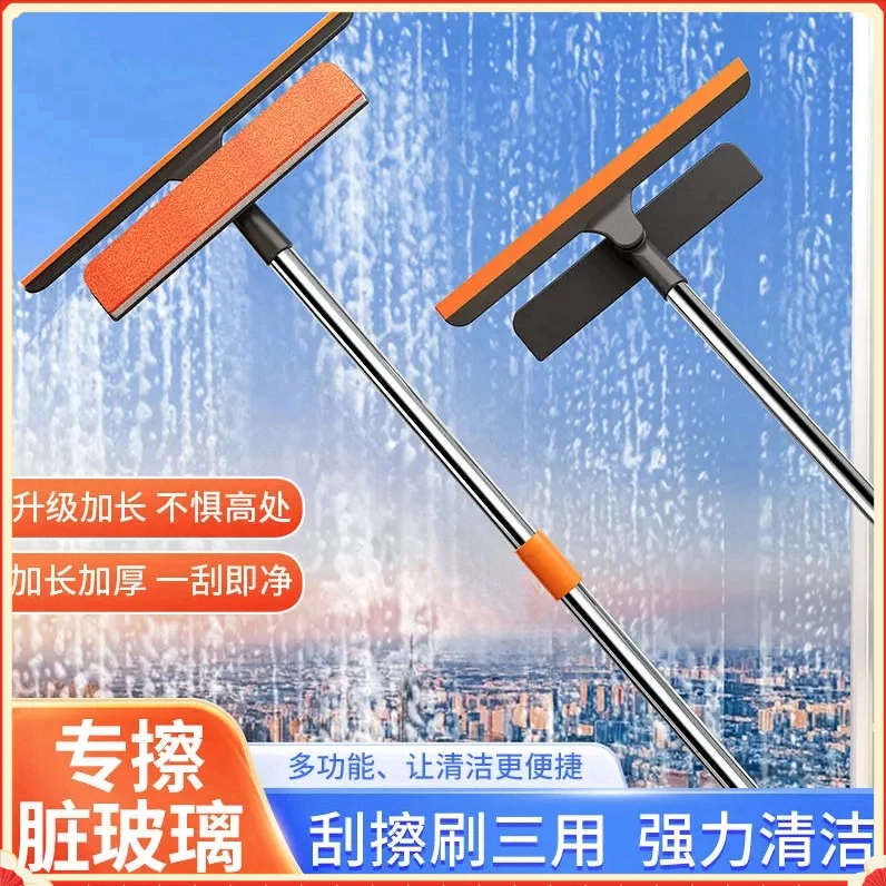清洁工具多功能三合一擦窗器擦玻璃纱窗神器刮水刮玻璃大扫除G