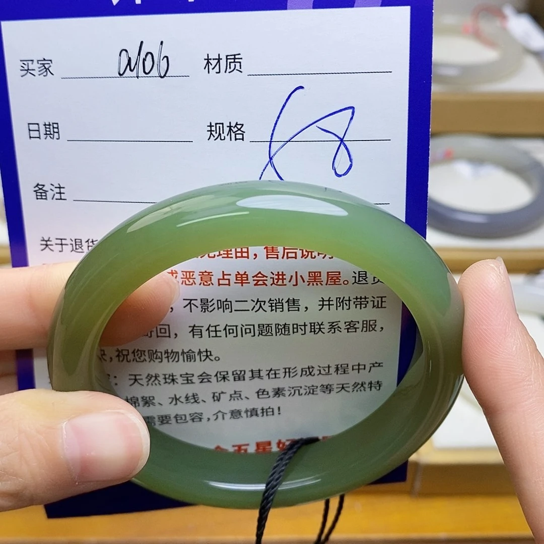 未镶嵌手镯和田玉sy