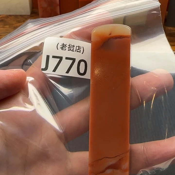 和***风老挝石正常正常正常