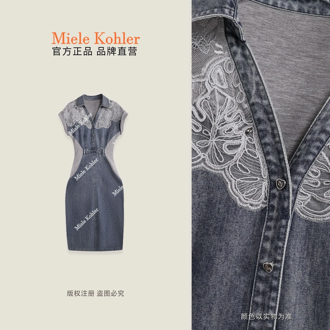 【织蓝沁夏】夏季复古蕾丝拼接牛仔连衣裙MKAX89124【澳门小源同款】