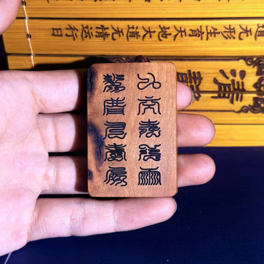 雷击枣木十字天经九天应元雷声普化天尊木雕挂件