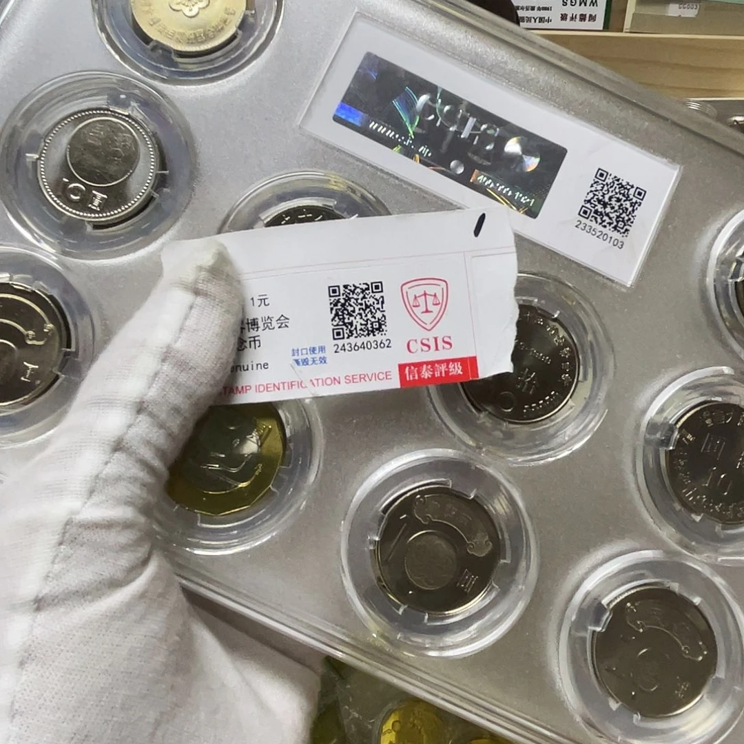 其他普通金属弯纪念币全套10枚评级，，，