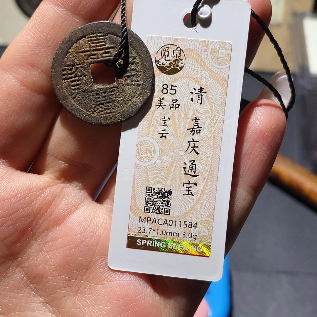 C***n铜觅泉85古钱币 小凤