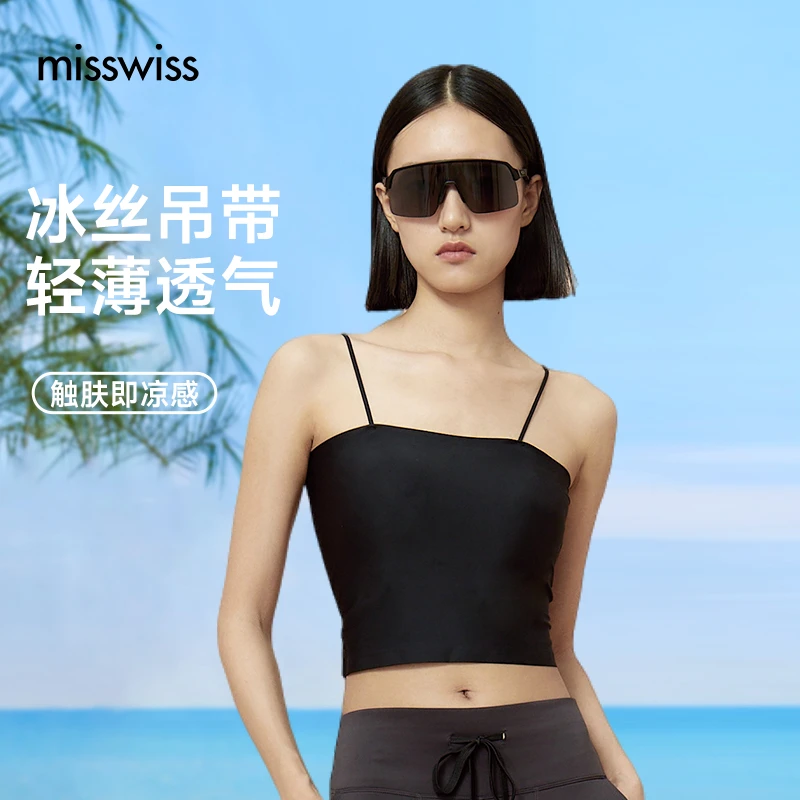 MissWiss沁颜冰丝美背吊带外穿打底带胸垫一体美背上衣