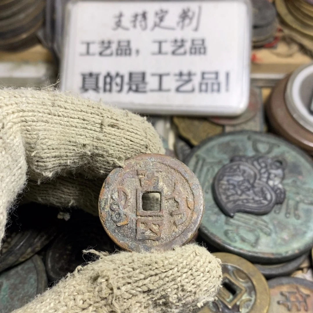 铜现代工艺品学习币