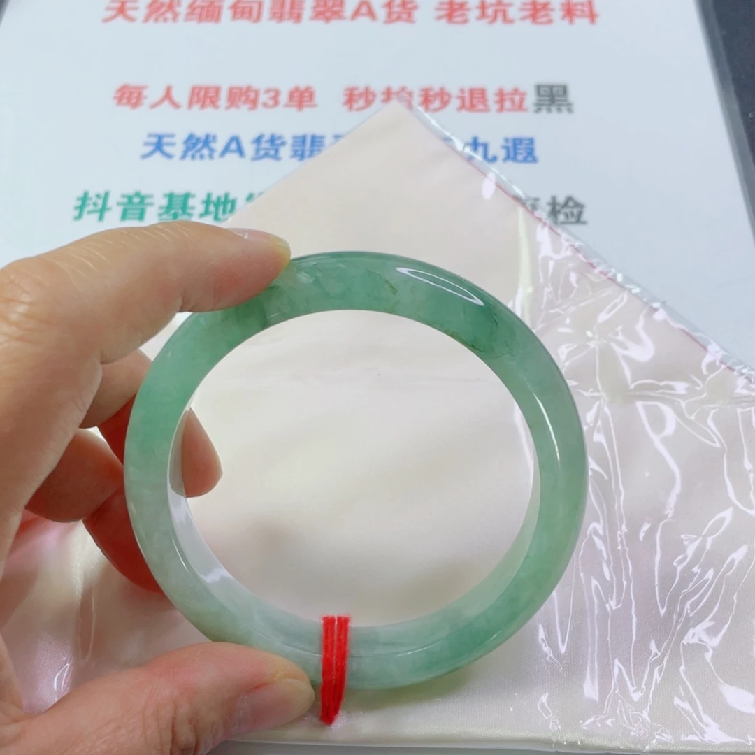 未镶嵌手镯翡翠天然翡翠手镯