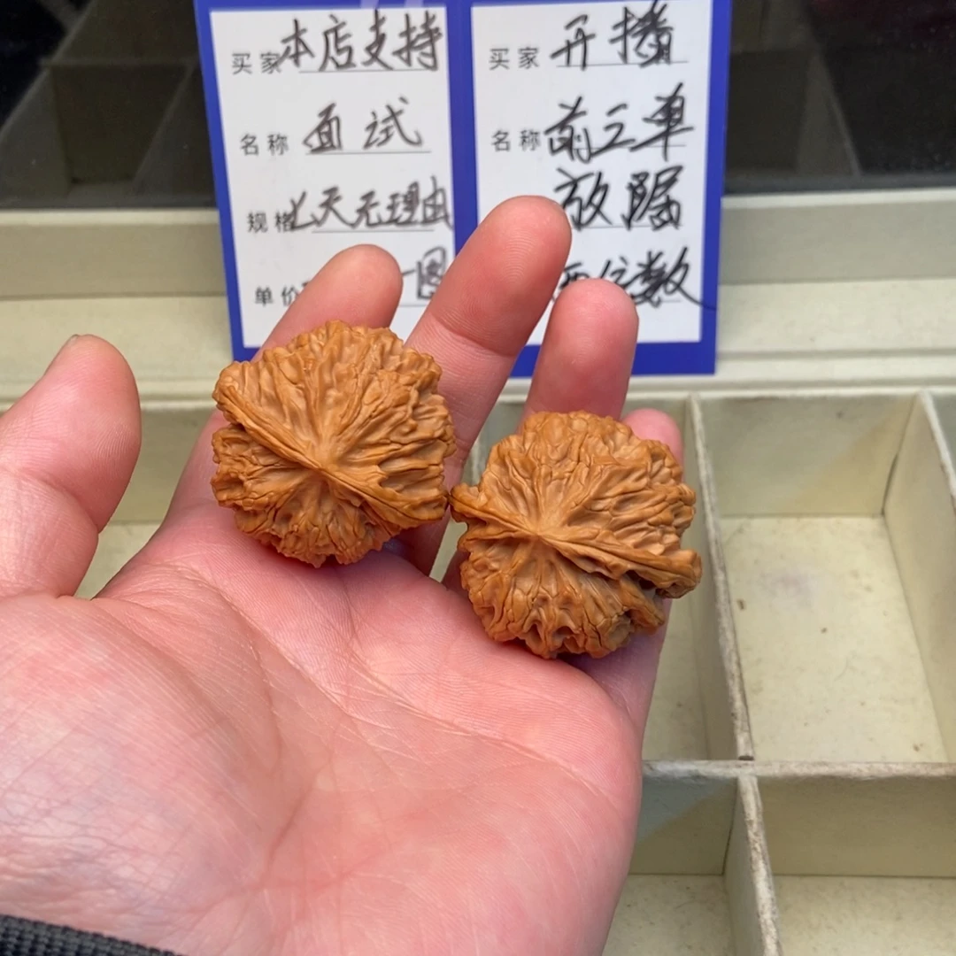文玩核桃把件苹果园（41尺寸）