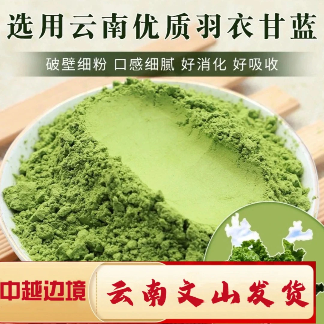 一村一品山野好货—1【精选一羽衣甘蓝】
