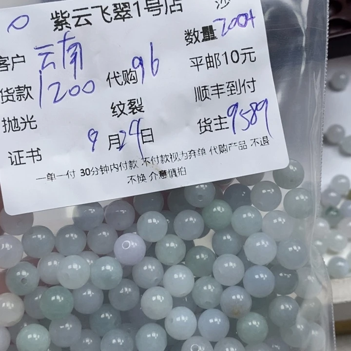 云***姐翡翠未镶嵌颈饰天然翡翠