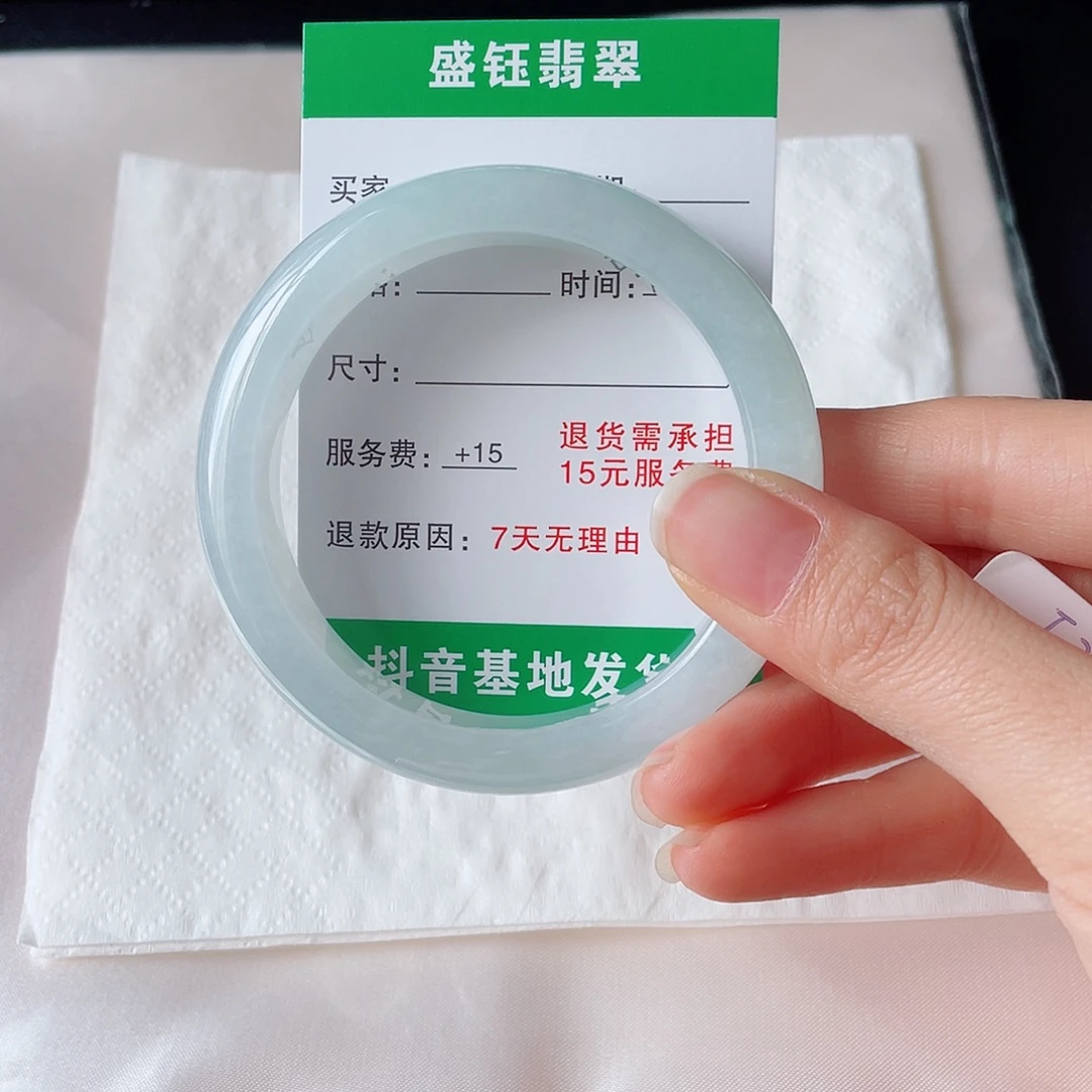 ****࿐未镶嵌手镯翡翠翡翠手镯未镶嵌53.7