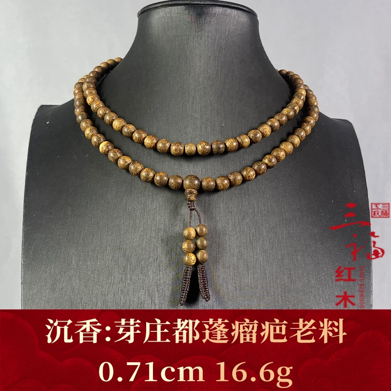 103925 芽庄都蓬瘤疤老料 沉香