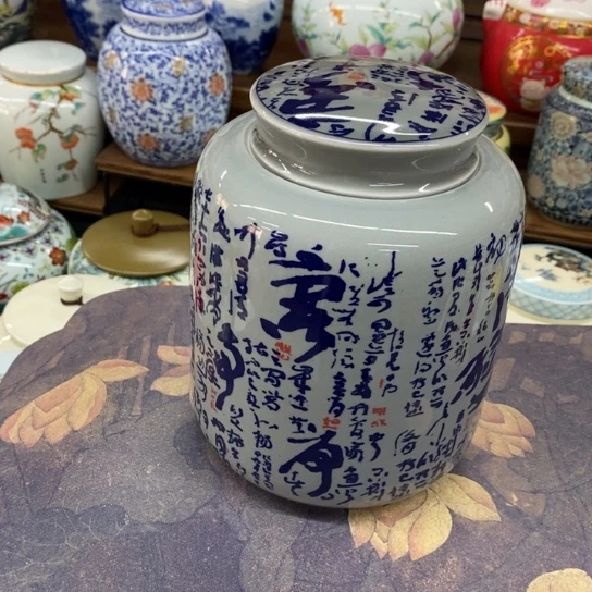 瓷片陶瓷茶叶罐密封罐