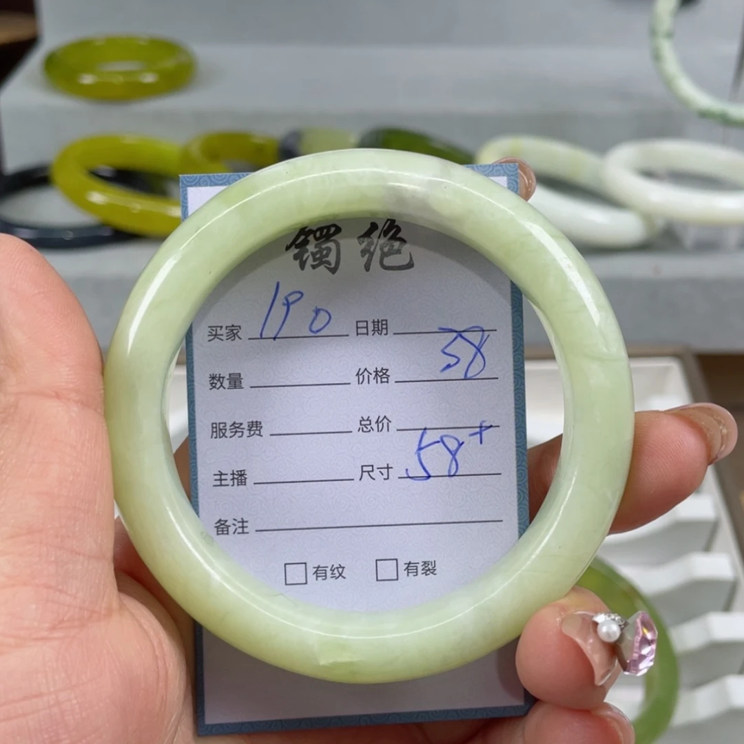 【闪购商品】蛇纹石玉手镯未镶嵌