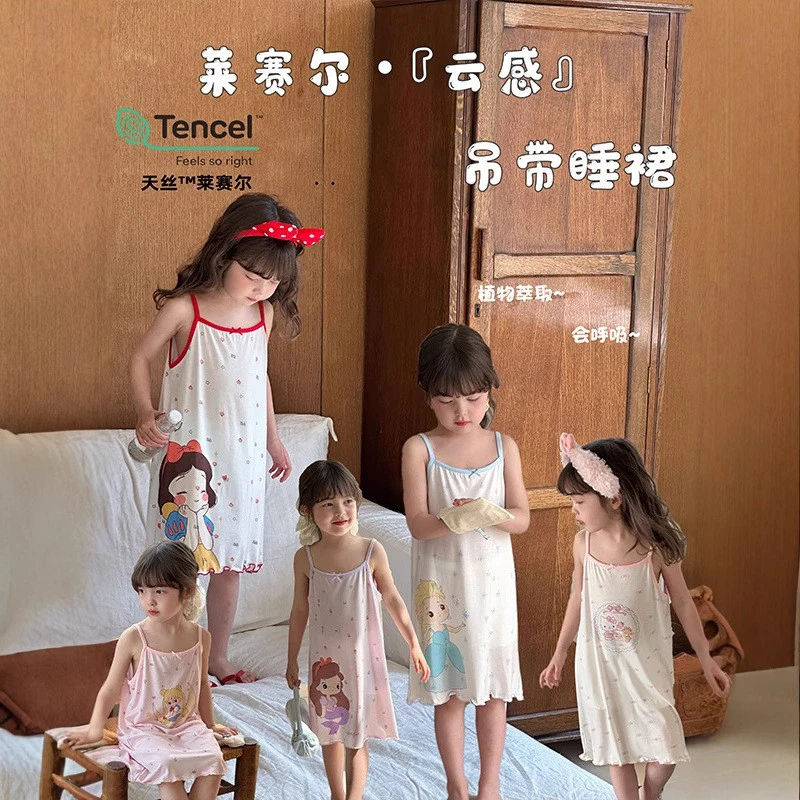 天丝云感莱赛尔公主风吊带裙1SQ3