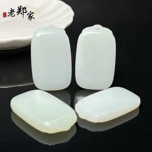 【老郑家】和田玉无事牌挂件 1515 多样性发一件 约49*29*7mm