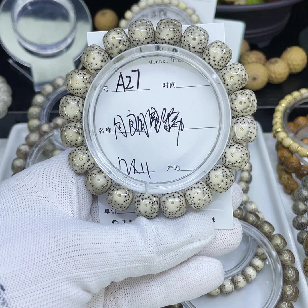 星月菩提手串A27月朗星稀
