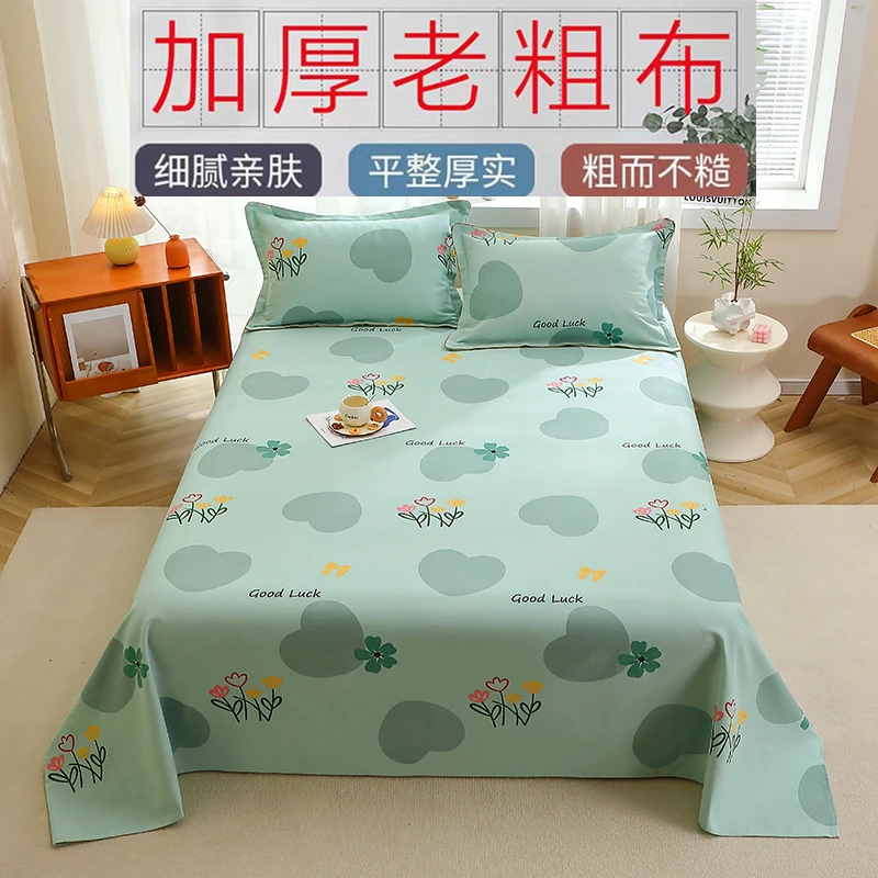 A类100%老粗布床单单件加厚夏季冰丝凉席榻榻米被单床品双人定做