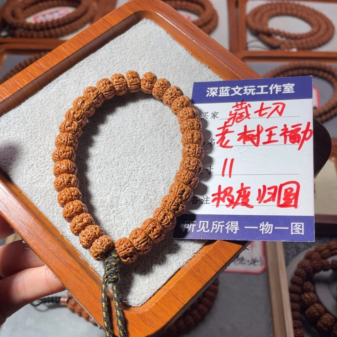 吊坠金刚菩提老树王特价