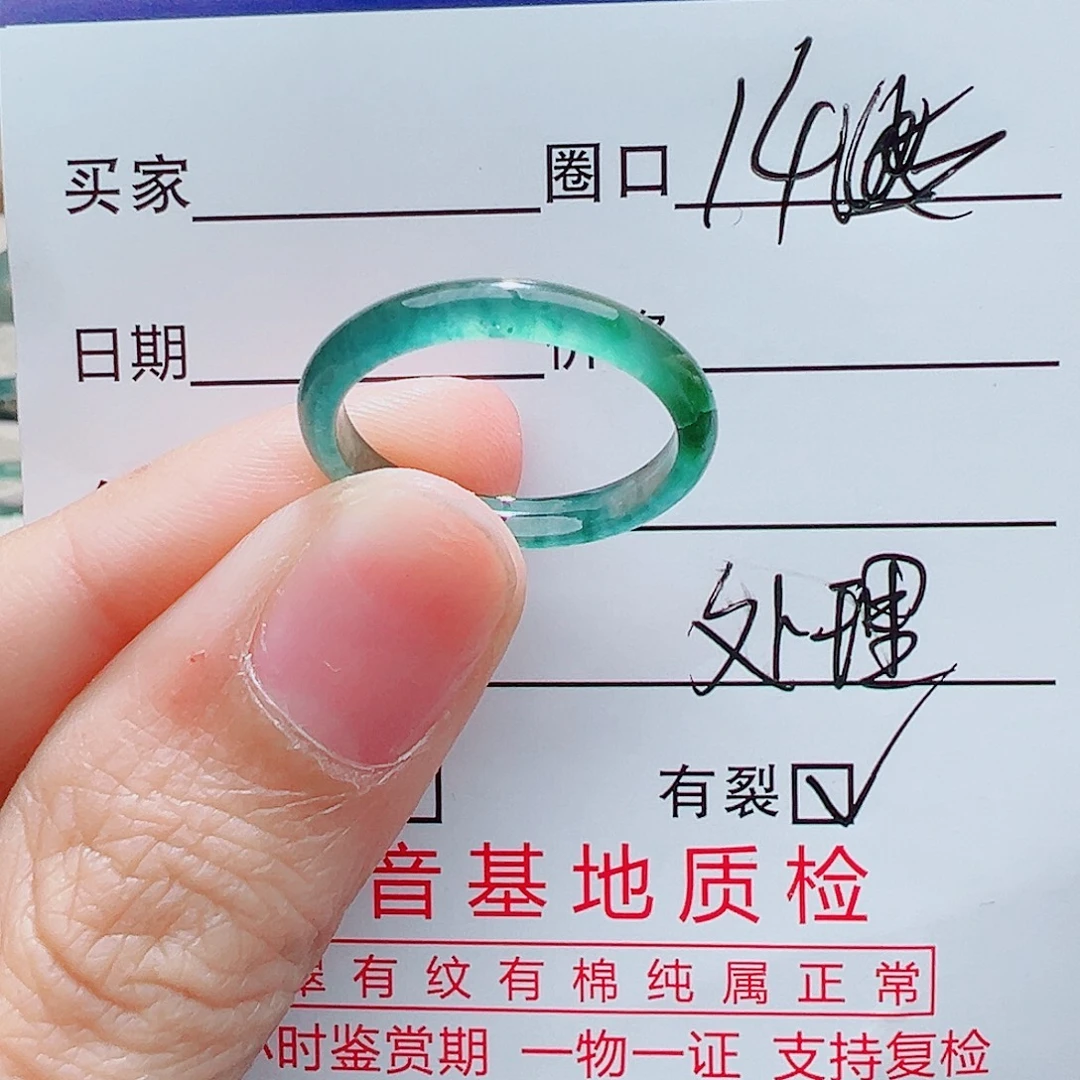 翡翠未镶嵌戒指翡翠
