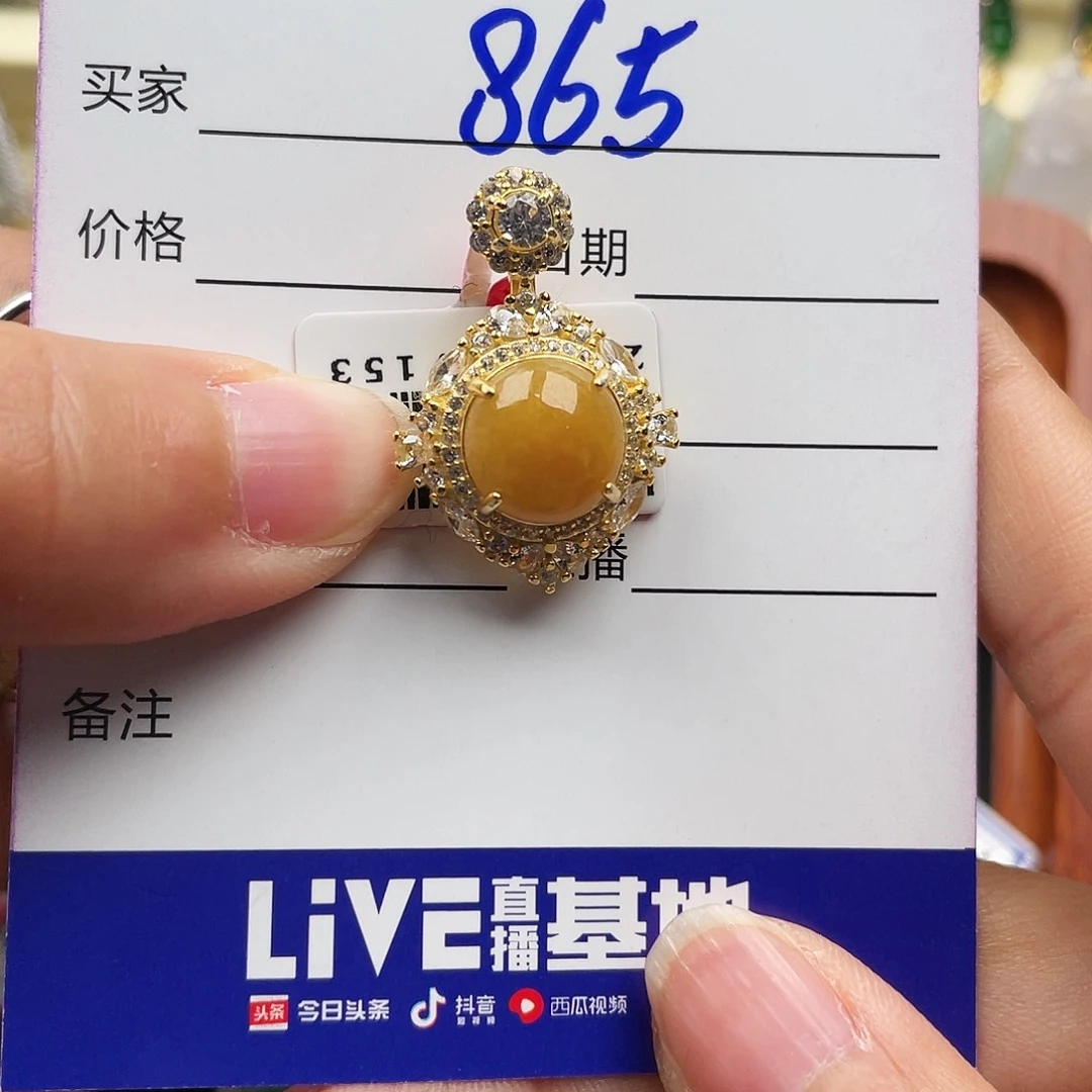 翡翠戒指银S925镶嵌红****）天然翡翠